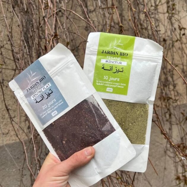 JARDIN BIO منحفة